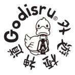 Godisru　カッティングステッカー