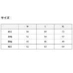 ジップパーカーサイズスペック