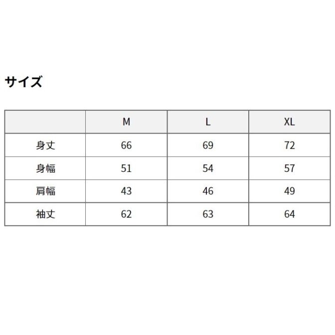 ジップパーカーサイズスペック