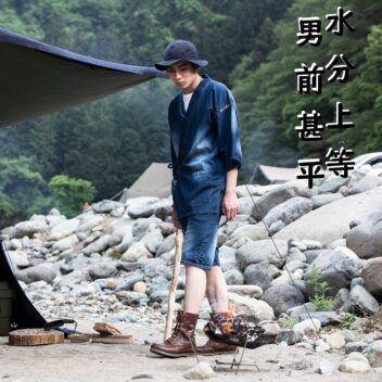 水分上等男前デニム甚平（ジンベイ）