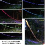 光る　明かり　キャンプ　ハンギングロープ