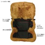 リアルファーチェアカヴァー