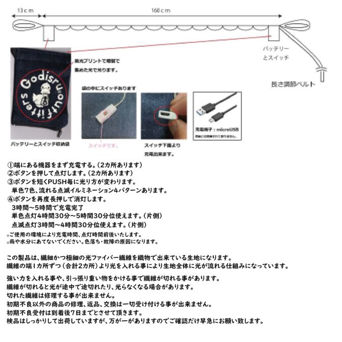 光る　明かり　キャンプ　ハンギングロープ