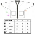 サイズスペック