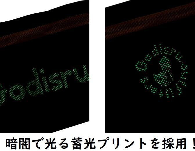光るサコッシュ　蓄光プリント
