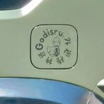 カッティングシート