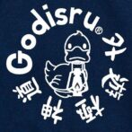 インディゴ裏毛プリント　ラバー