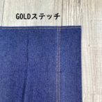 カスタム デニム シート GOLDステッチ