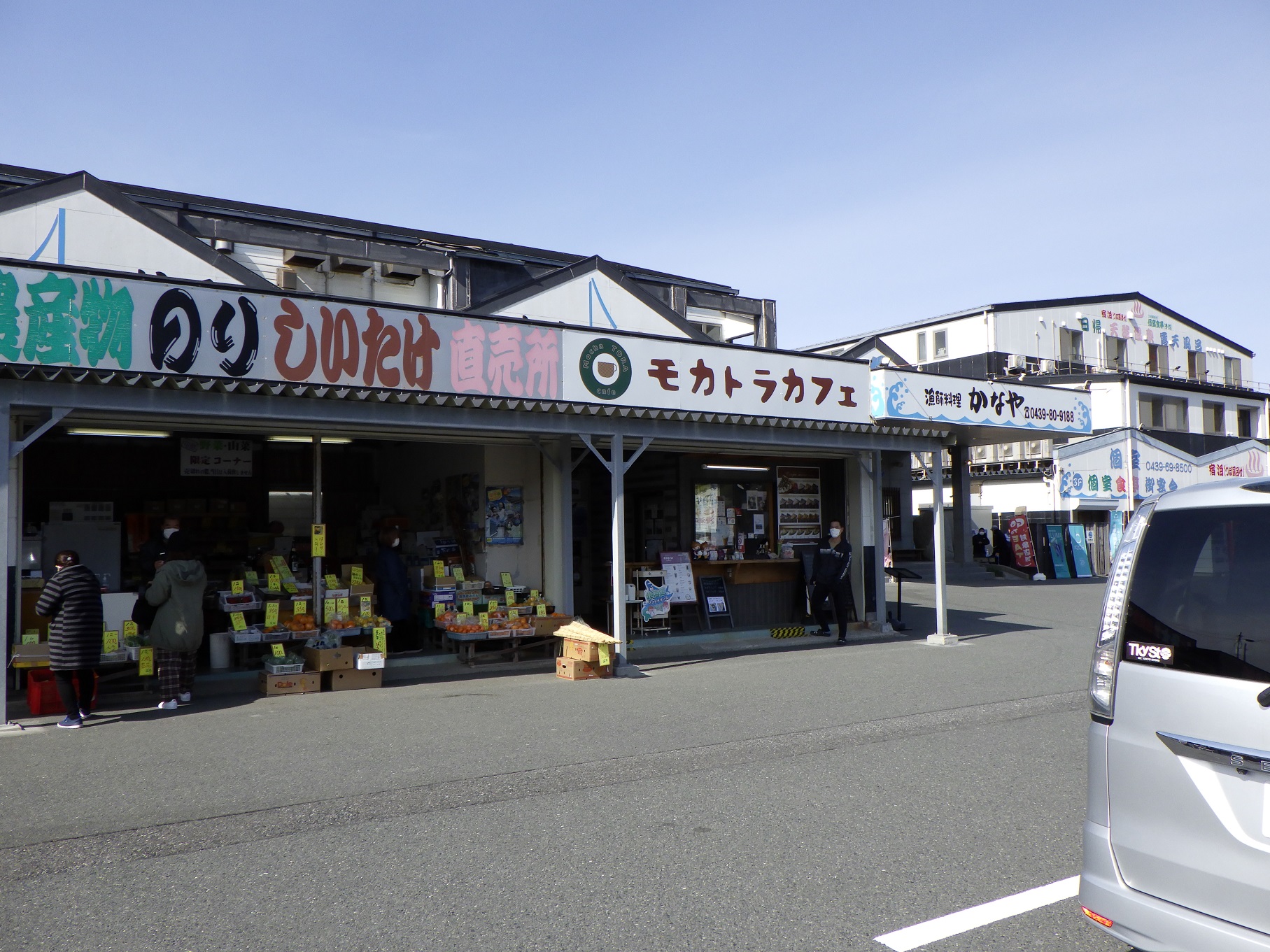 お土産屋さん　海辺の湯