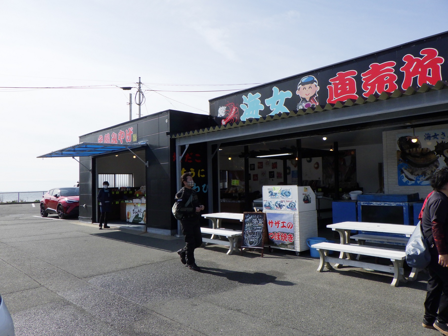 お土産屋さん海辺の湯