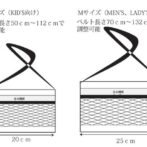 光るサコッシュ　サイズ