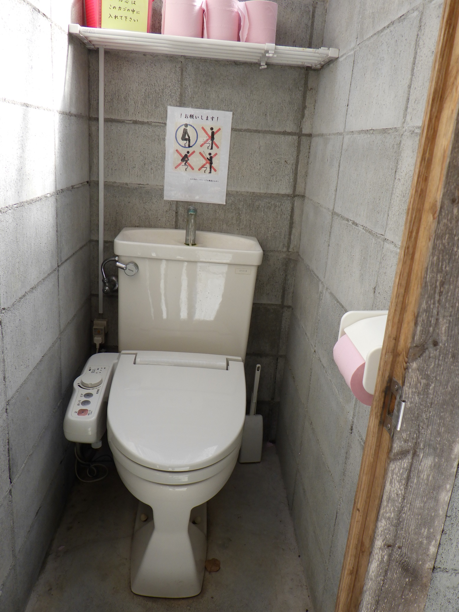 勝浦マンボー　トイレ