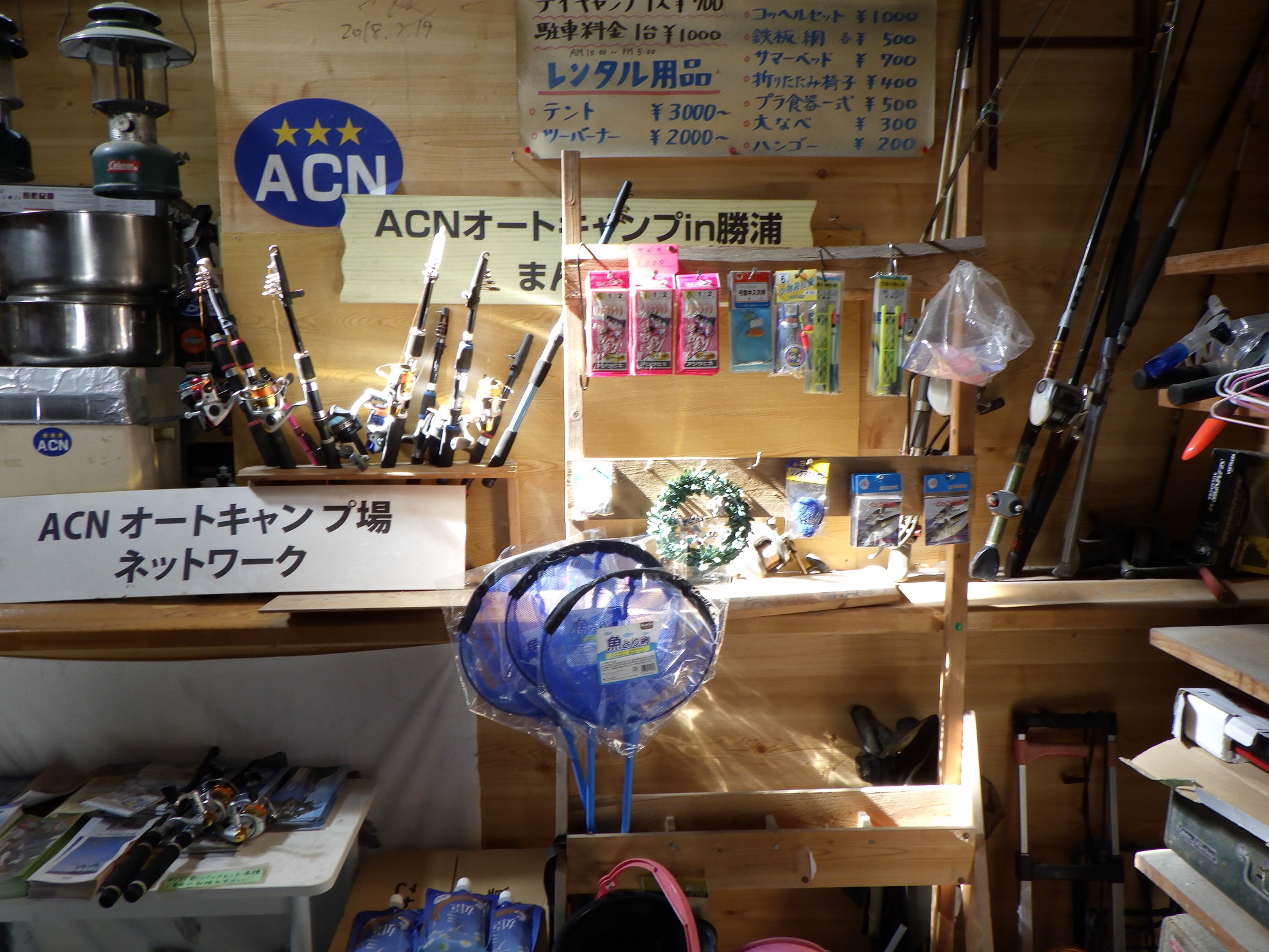 勝浦マンボー売店