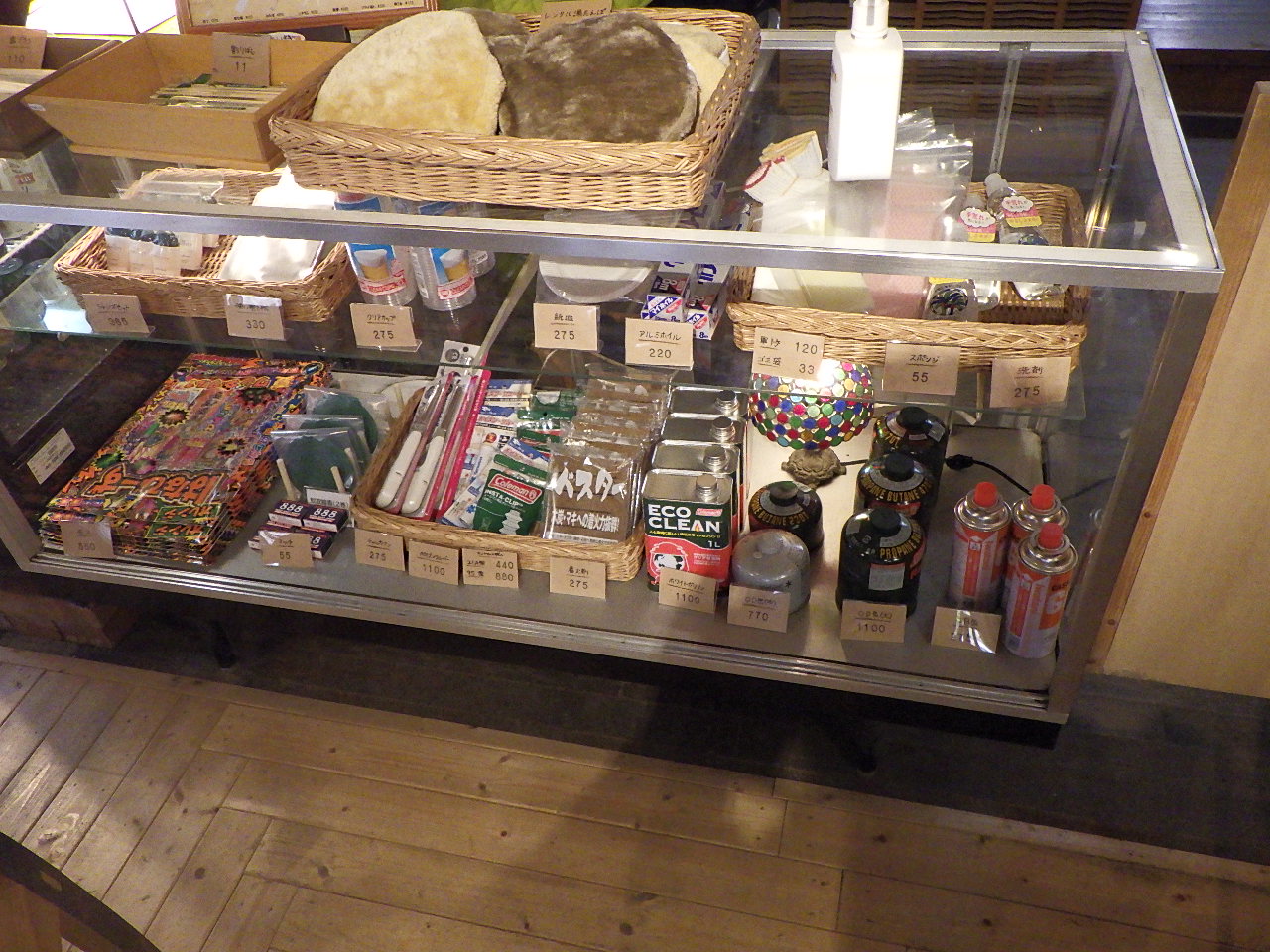 ほうれん坊の森