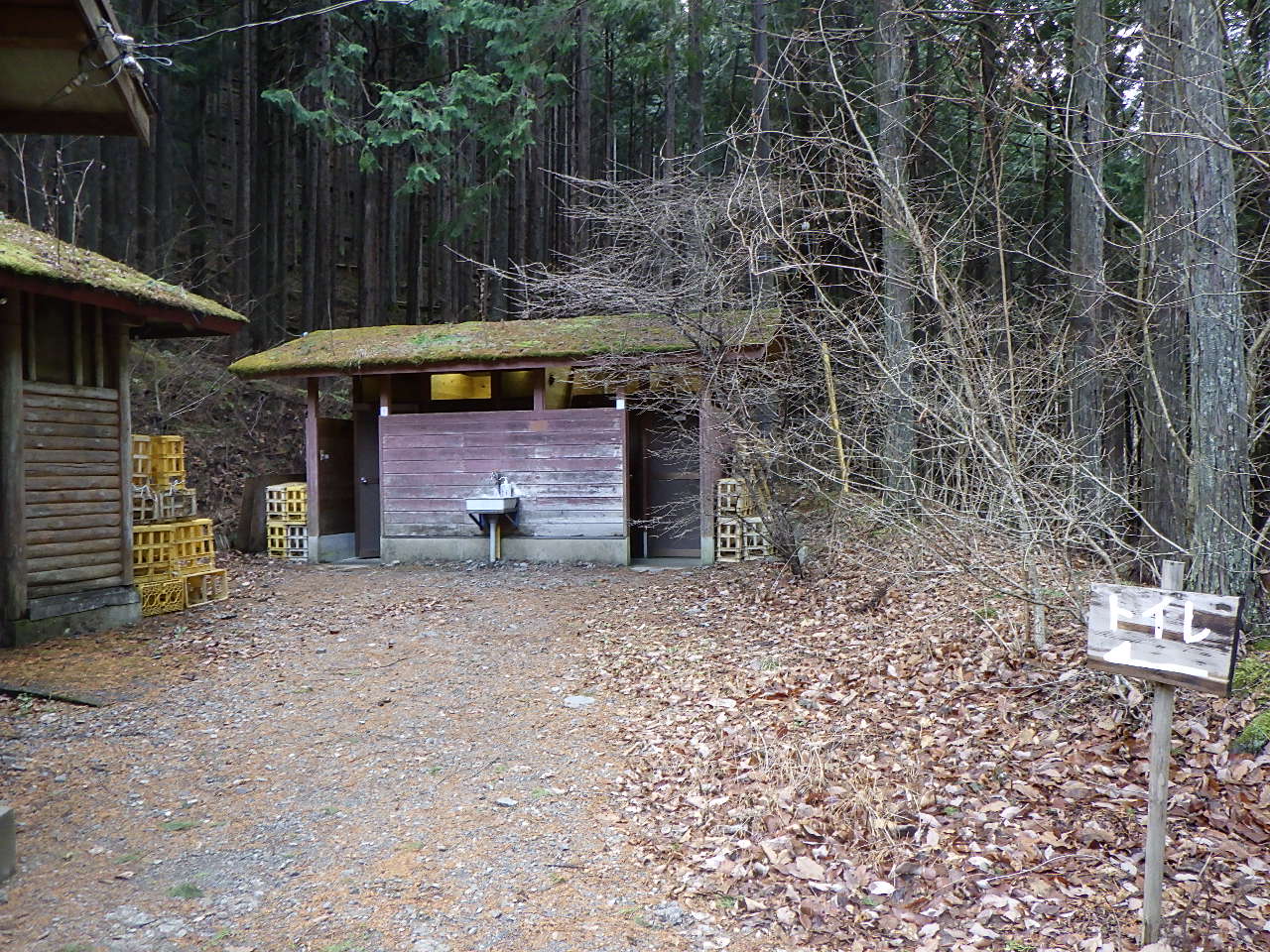 ほうれん坊の森 トイレ
