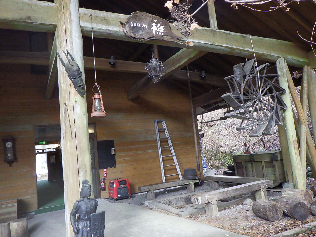 ほうれん坊の森