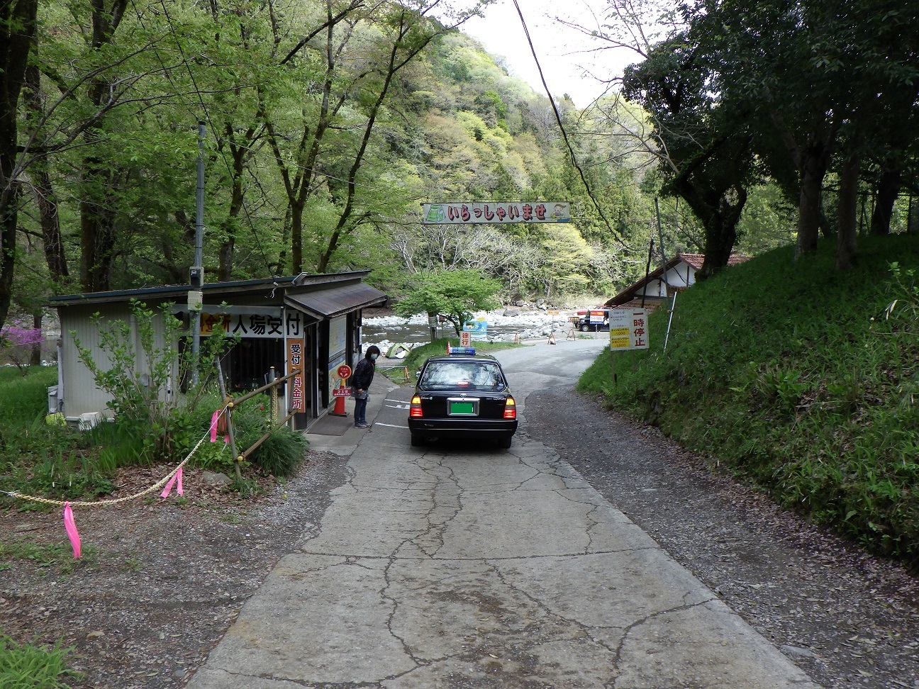 青野原オートキャンプ場