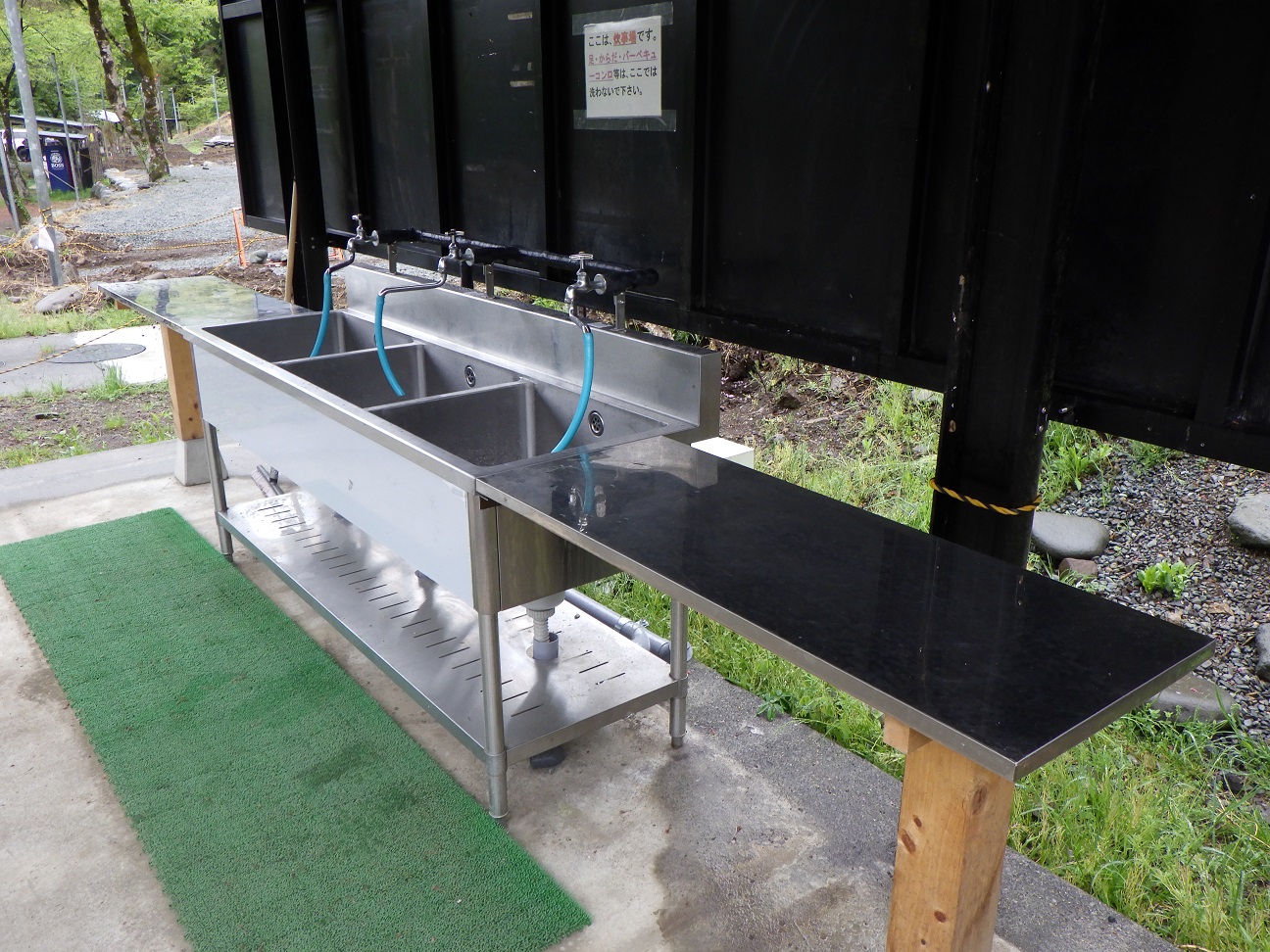 青野原オートキャンプ場 洗い場