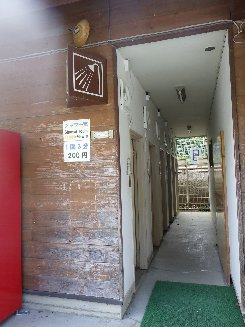 青野原オートキャンプ場シャワー