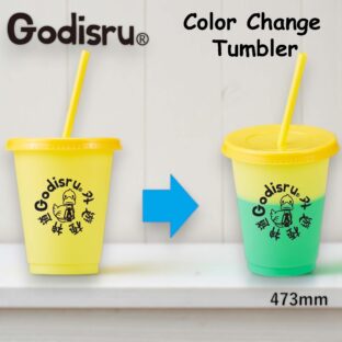 カラー チェンジ タンブラー