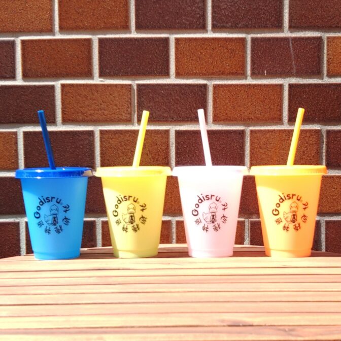Godisuruカラーチェンジタンブラー