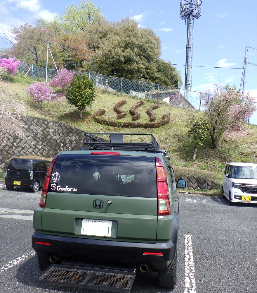 藤野やまなみ温泉