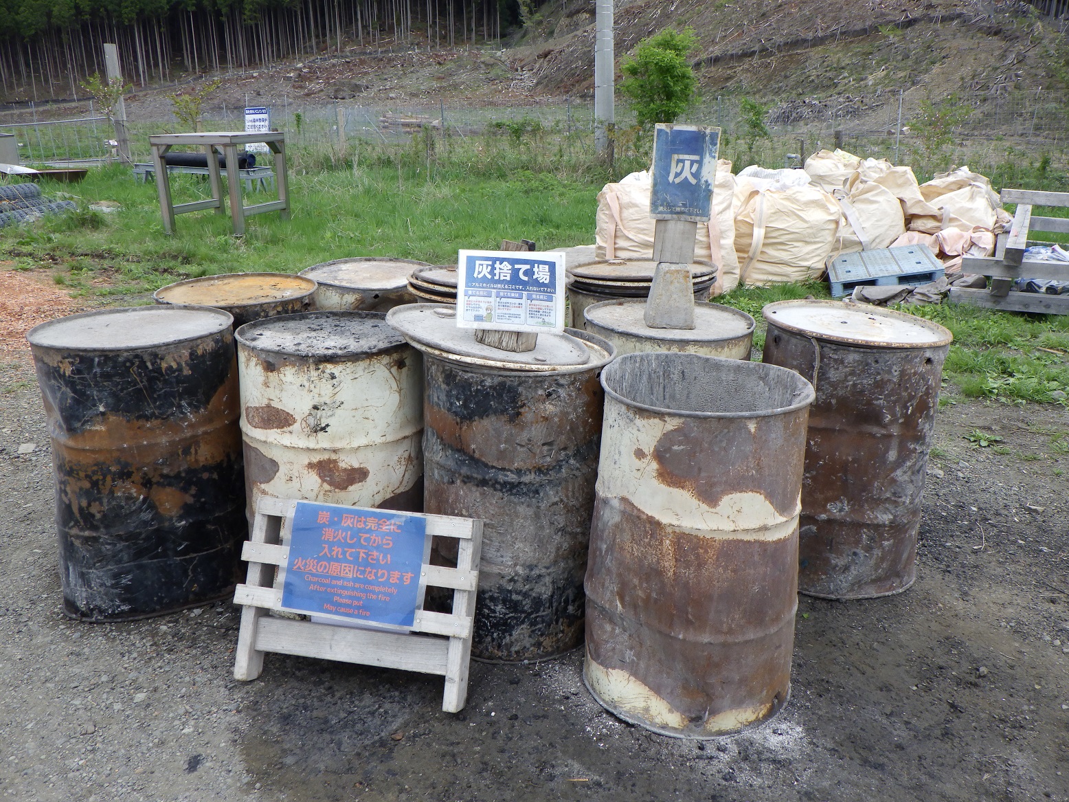 ふもとっぱら灰捨て場