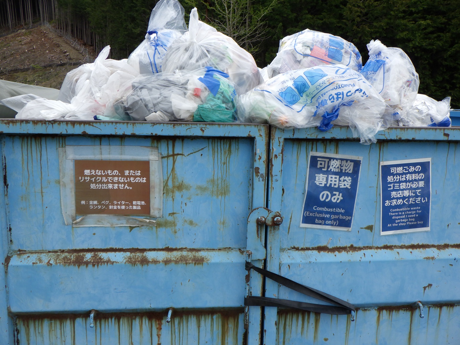 ふもとっぱらゴミ