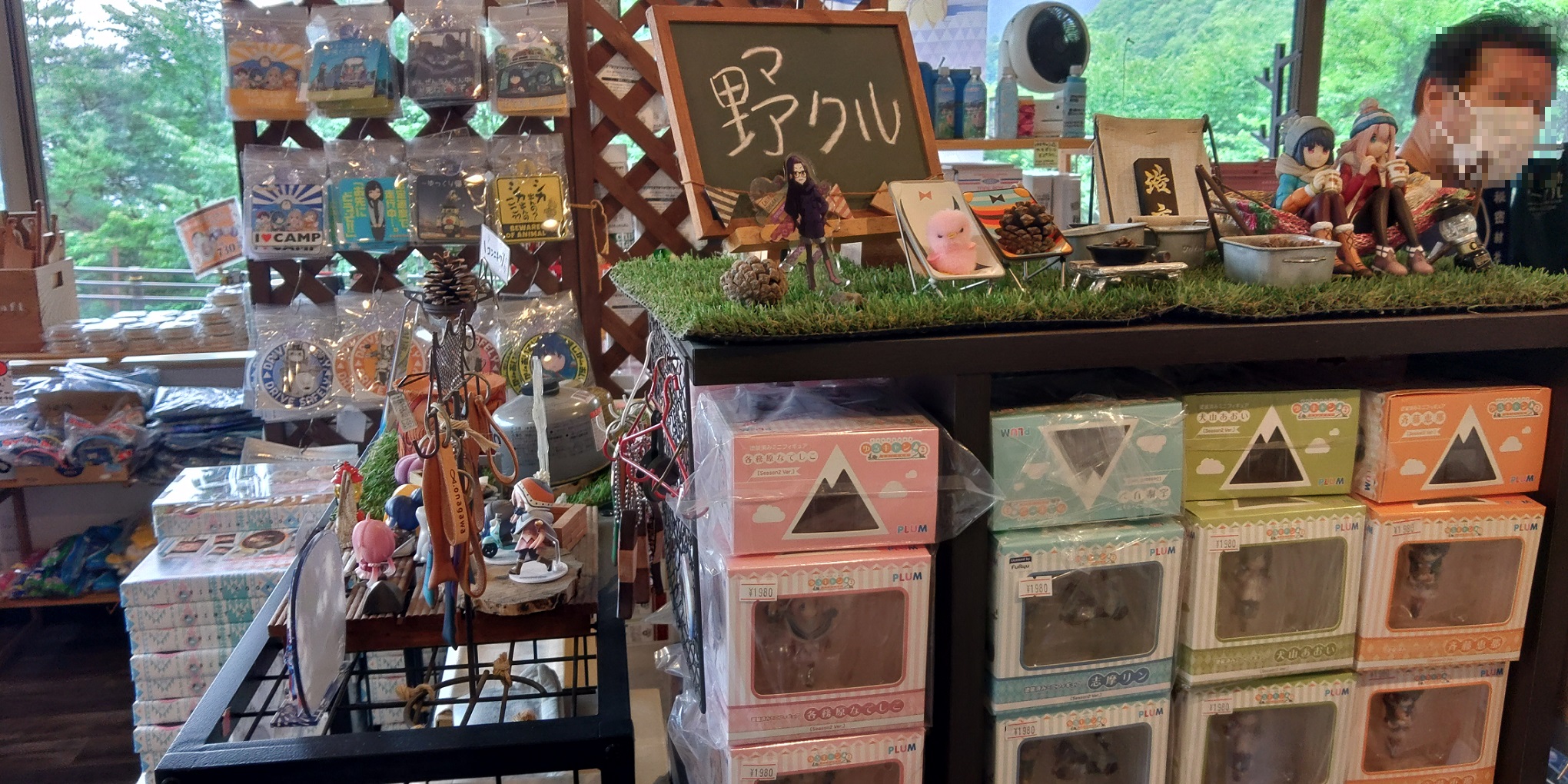 洪庵　ゆるキャン△　お土産