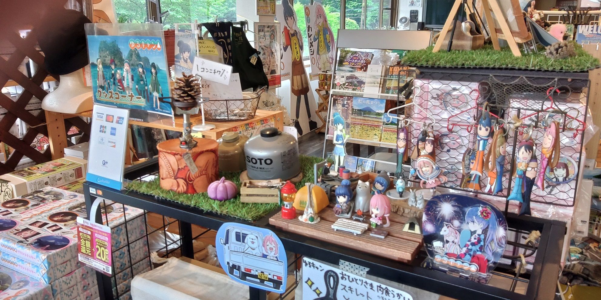 洪庵　ゆるキャン△　お土産