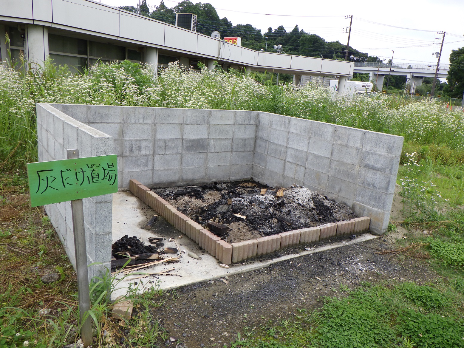 成田スカイウェイBBQ