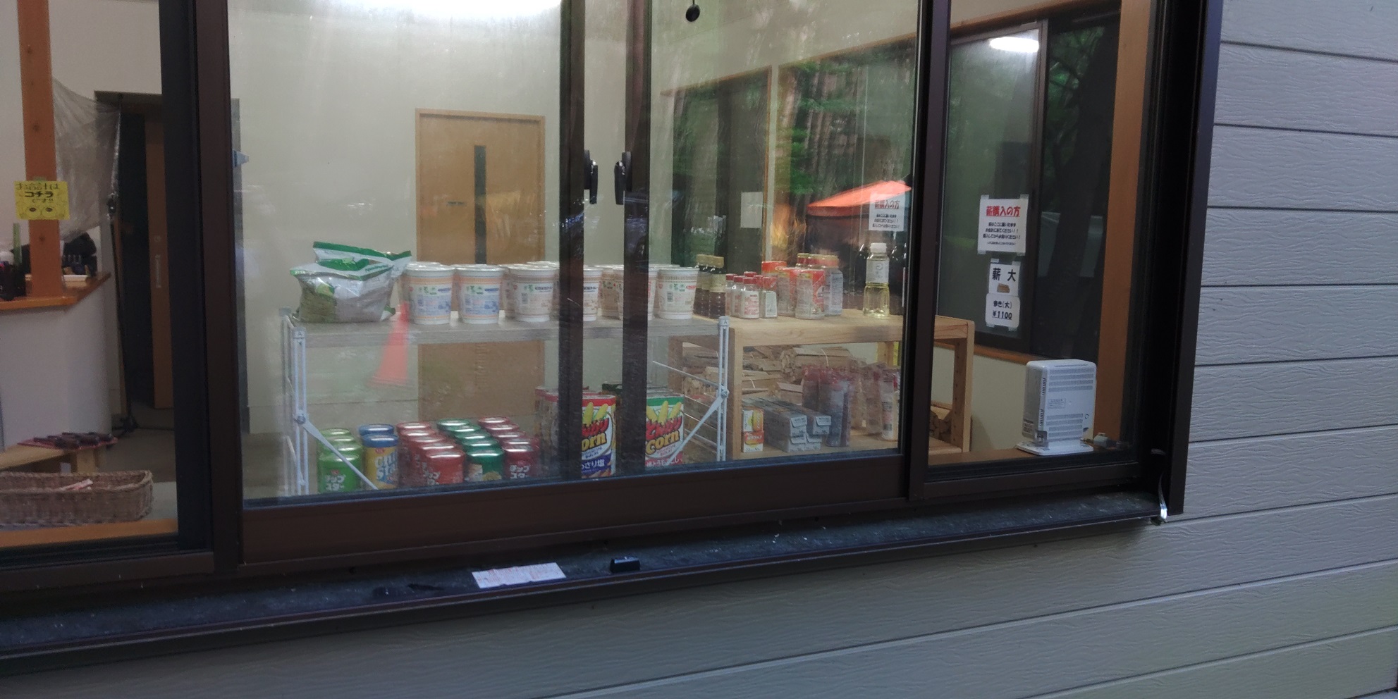 洪庵キャンプ場　テント村　売店