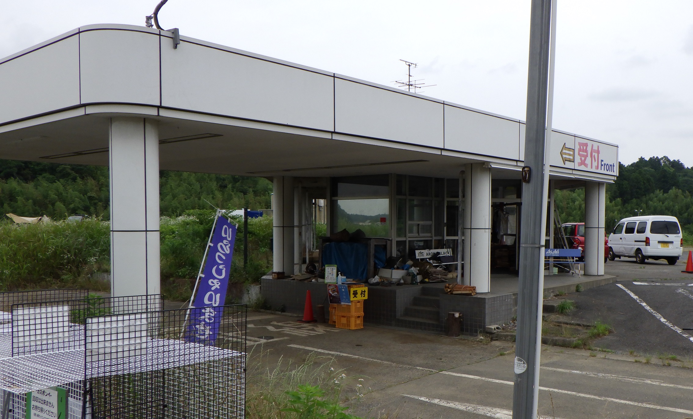 成田スカイウェイBBQ