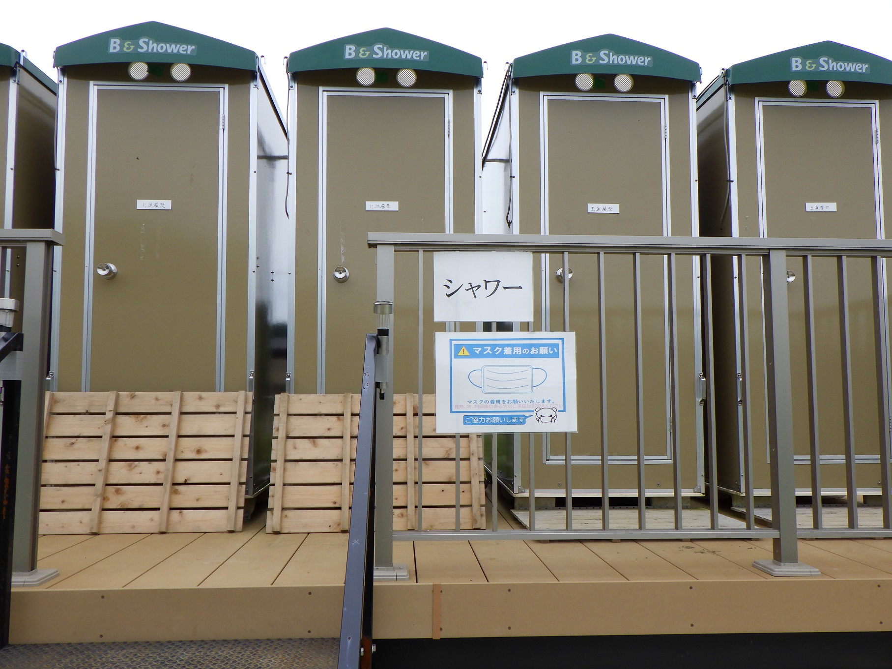 成田スカイウェイBBQ シャワー