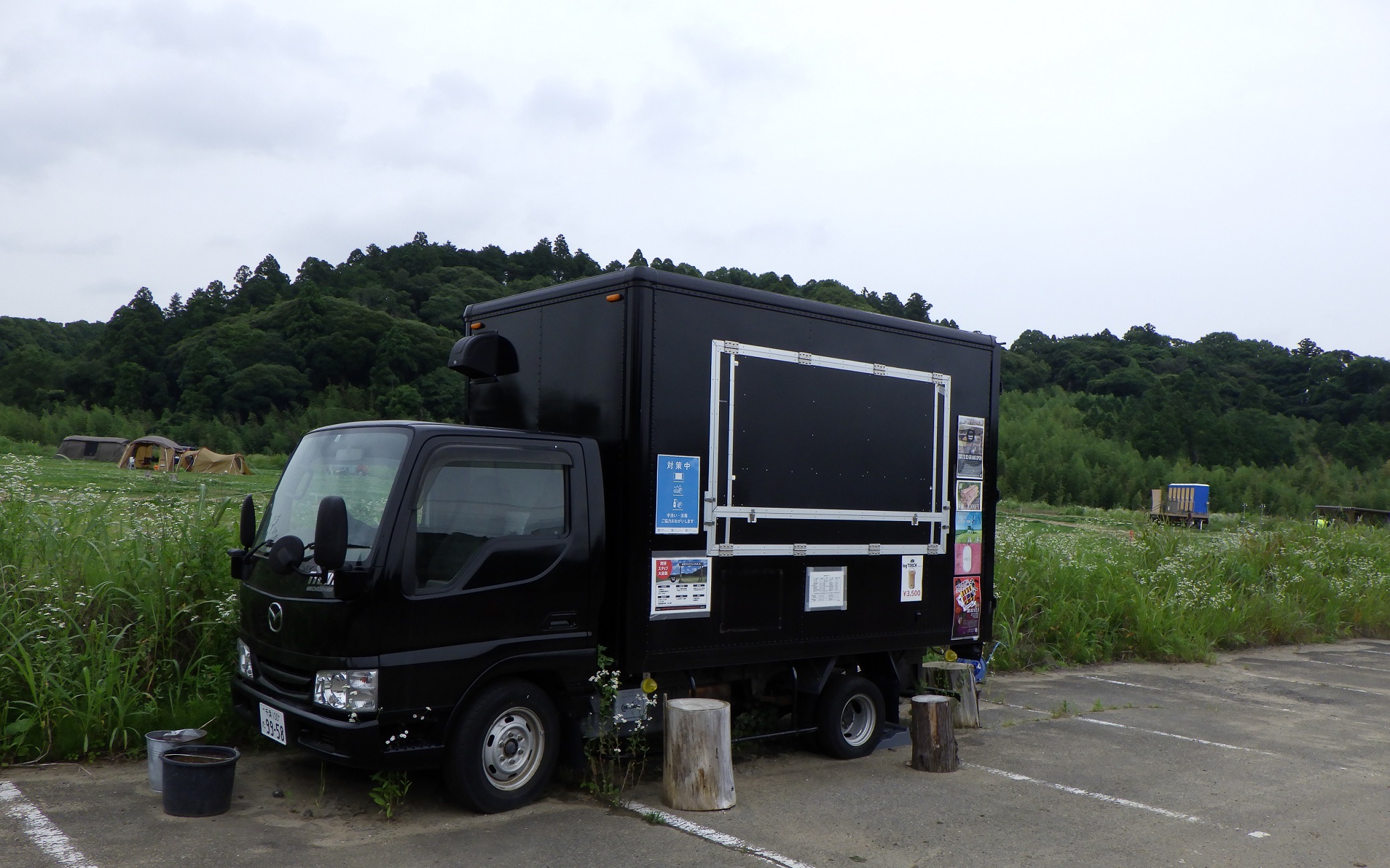 成田スカイウェイBBQ