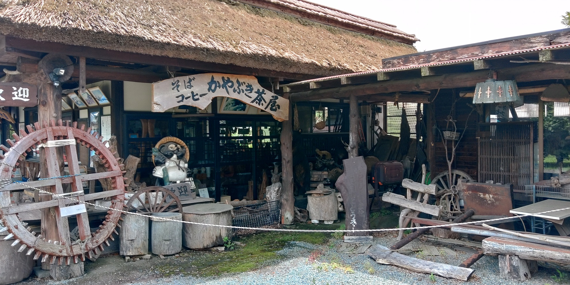 忍野八海　かやぶき茶屋