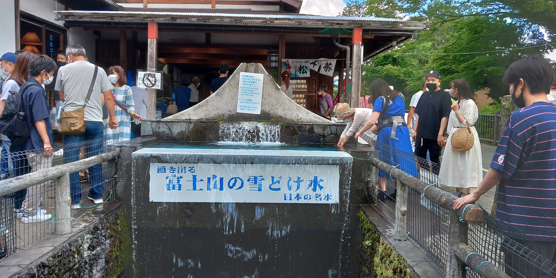 忍野八海　雪解け