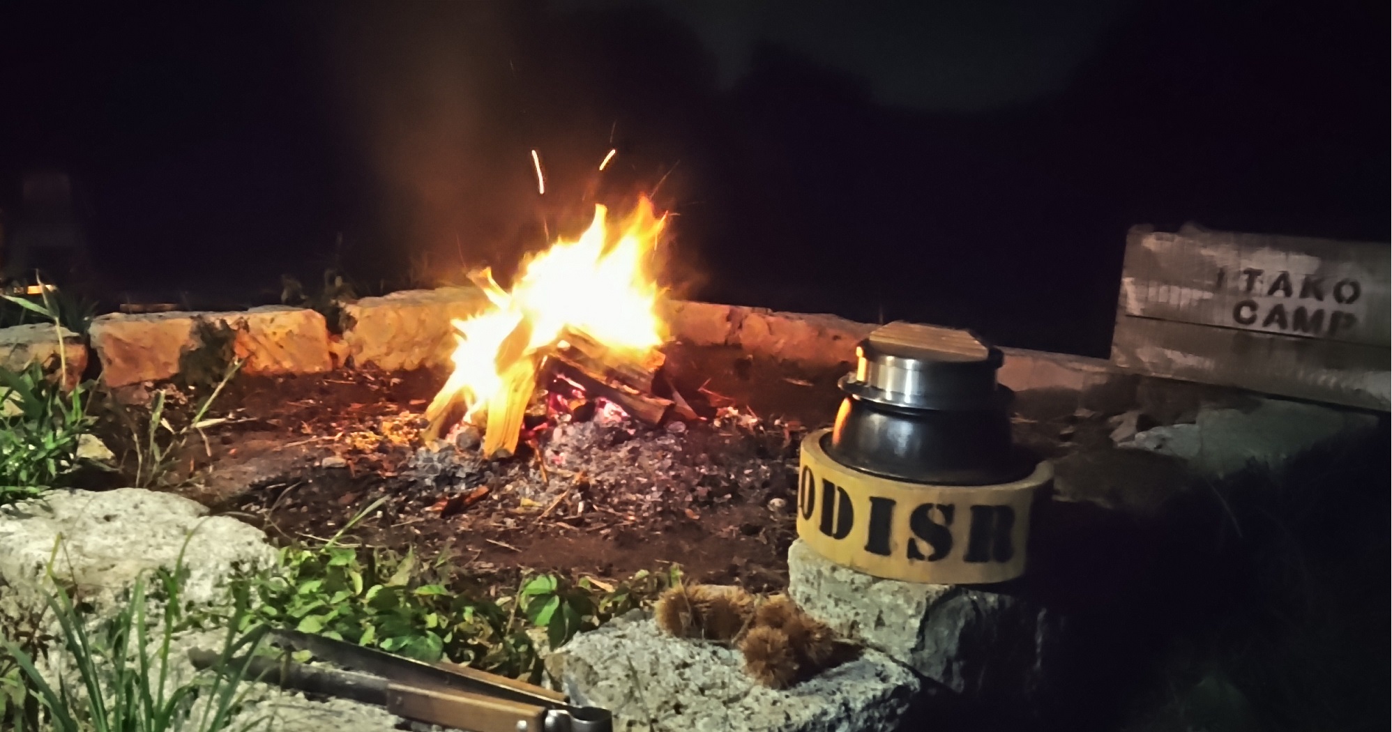 潮来キャンプサイト