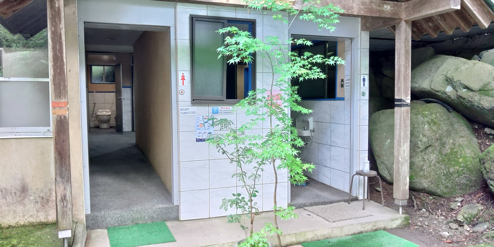 道志の森　トイレ