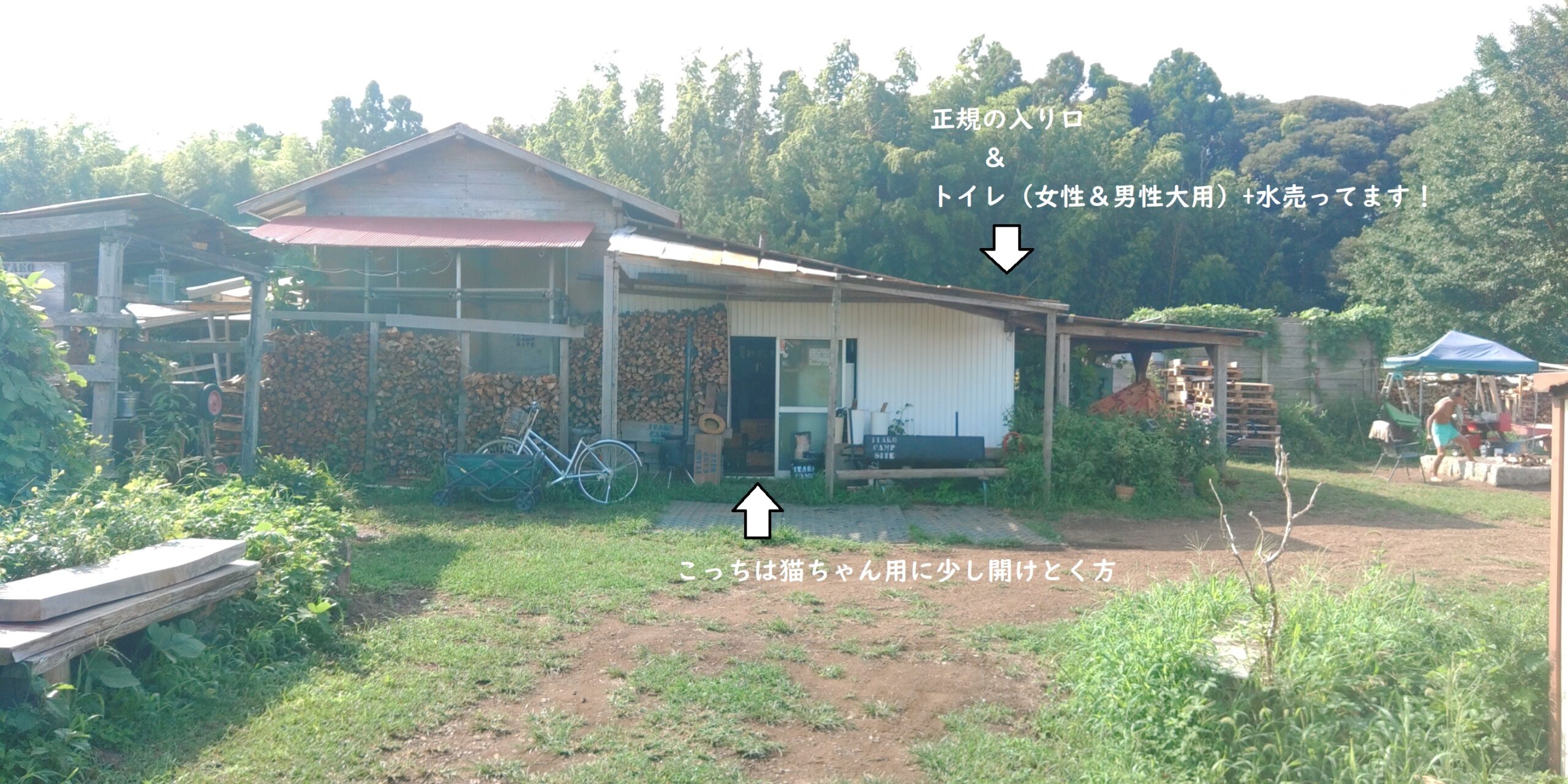 潮来キャンプサイト