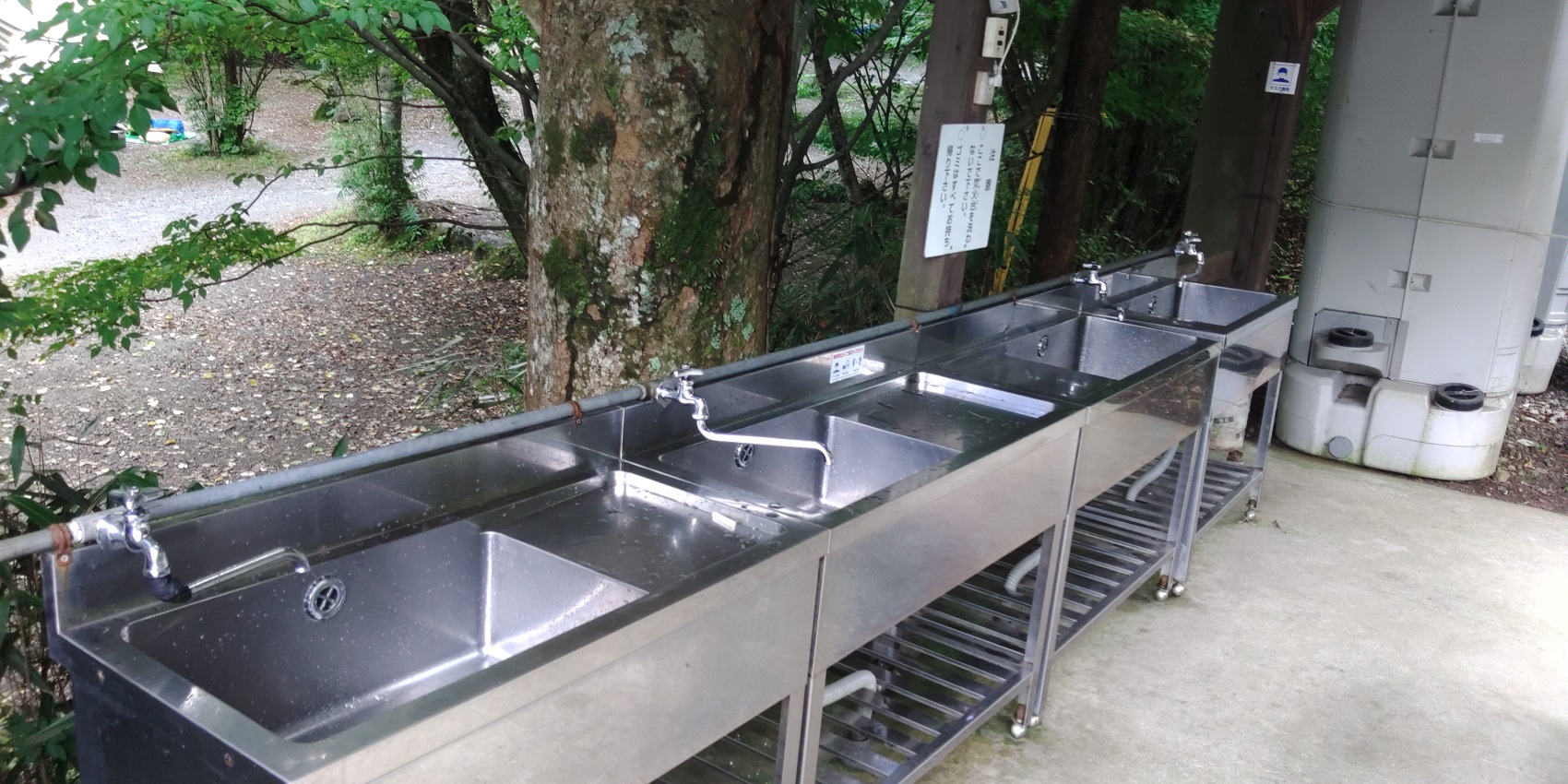 道志の森　洗い場
