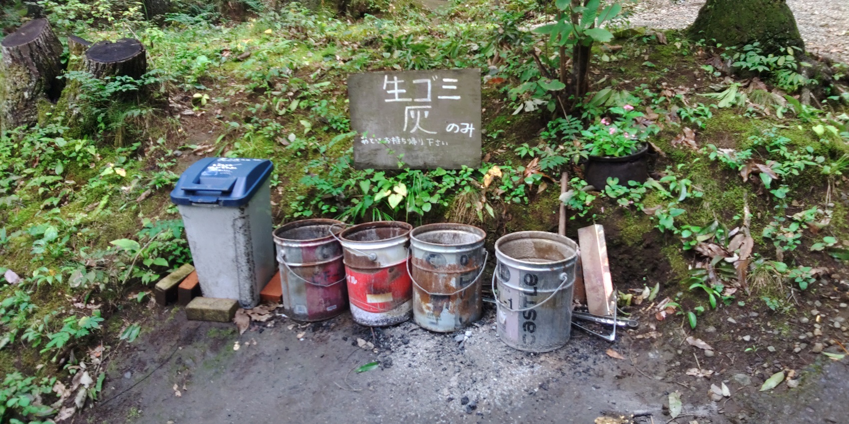 黒坂オートキャンプ場