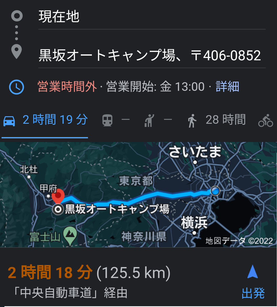 黒坂オートキャンプ場