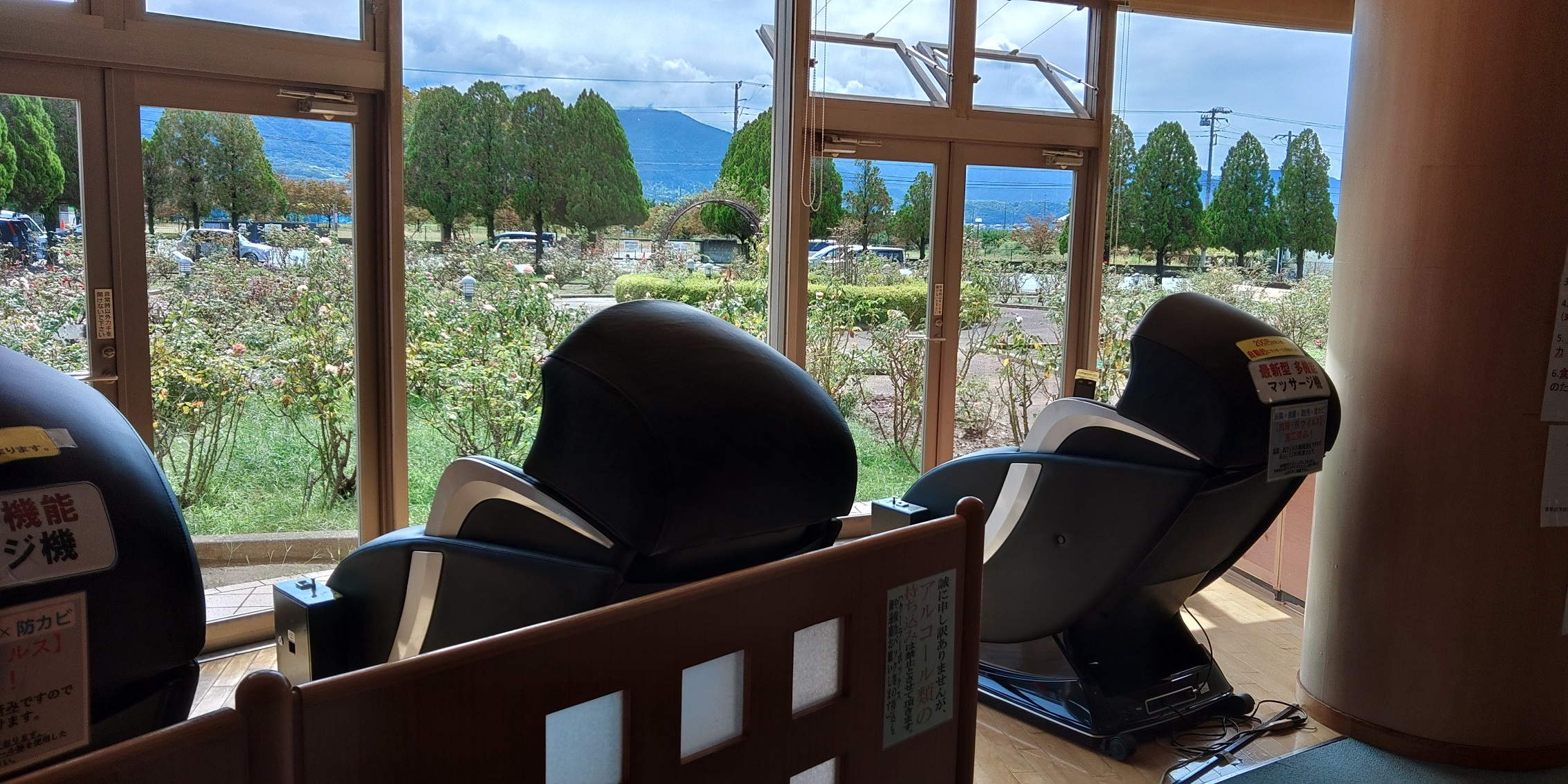 笛吹市みかさの湯