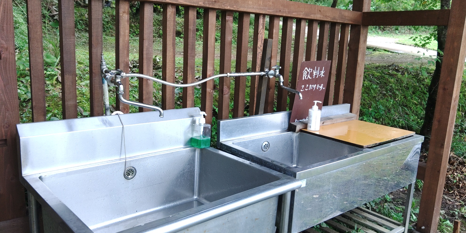 黒坂オートキャンプ場 洗い場