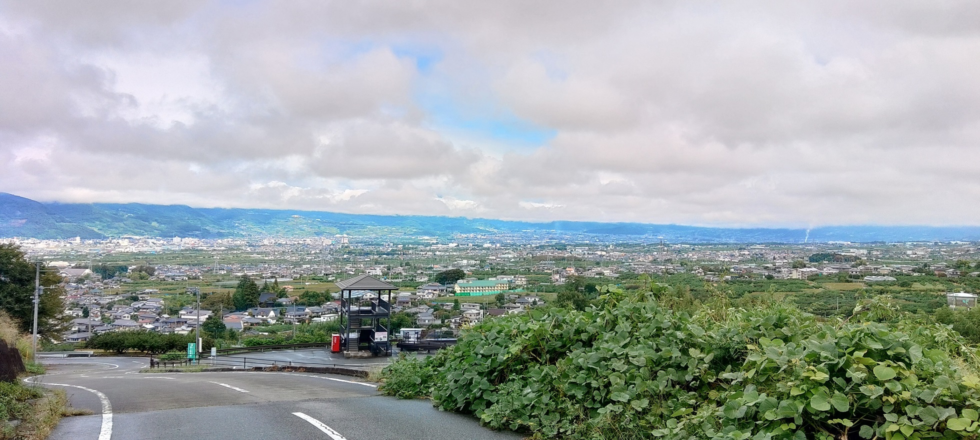 八代ふるさと公園