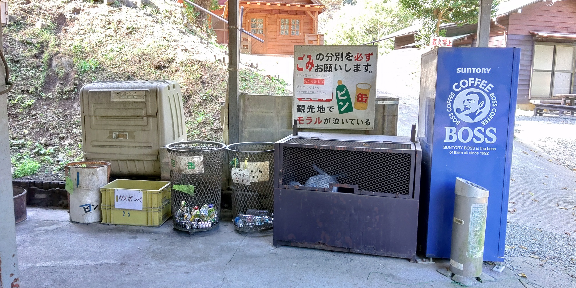 青根キャンプ場