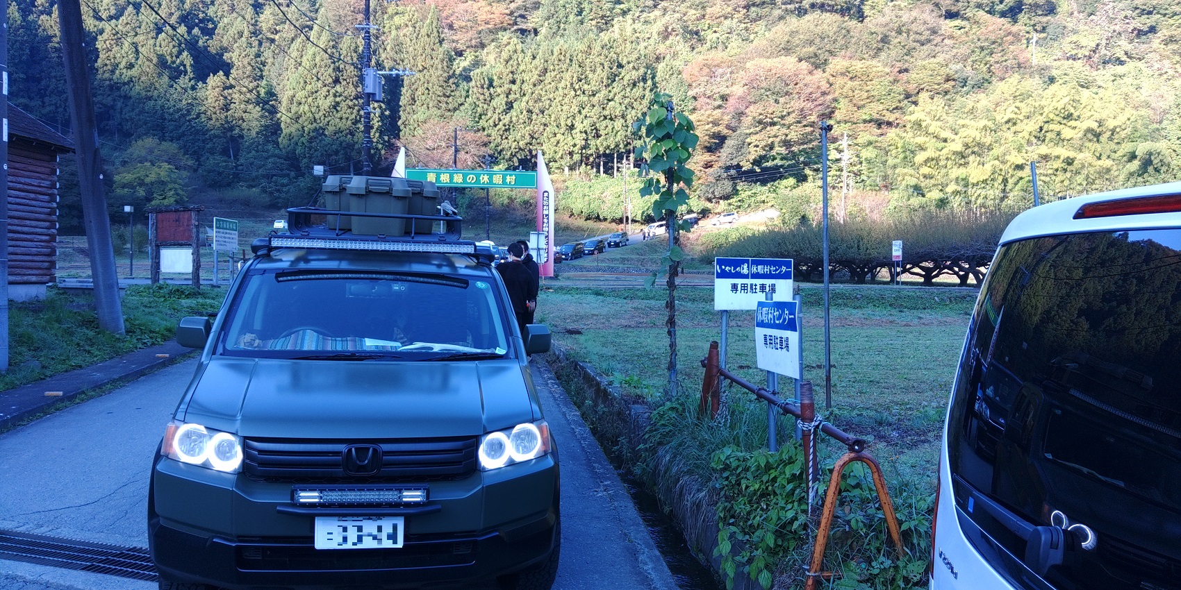 青根キャンプ場