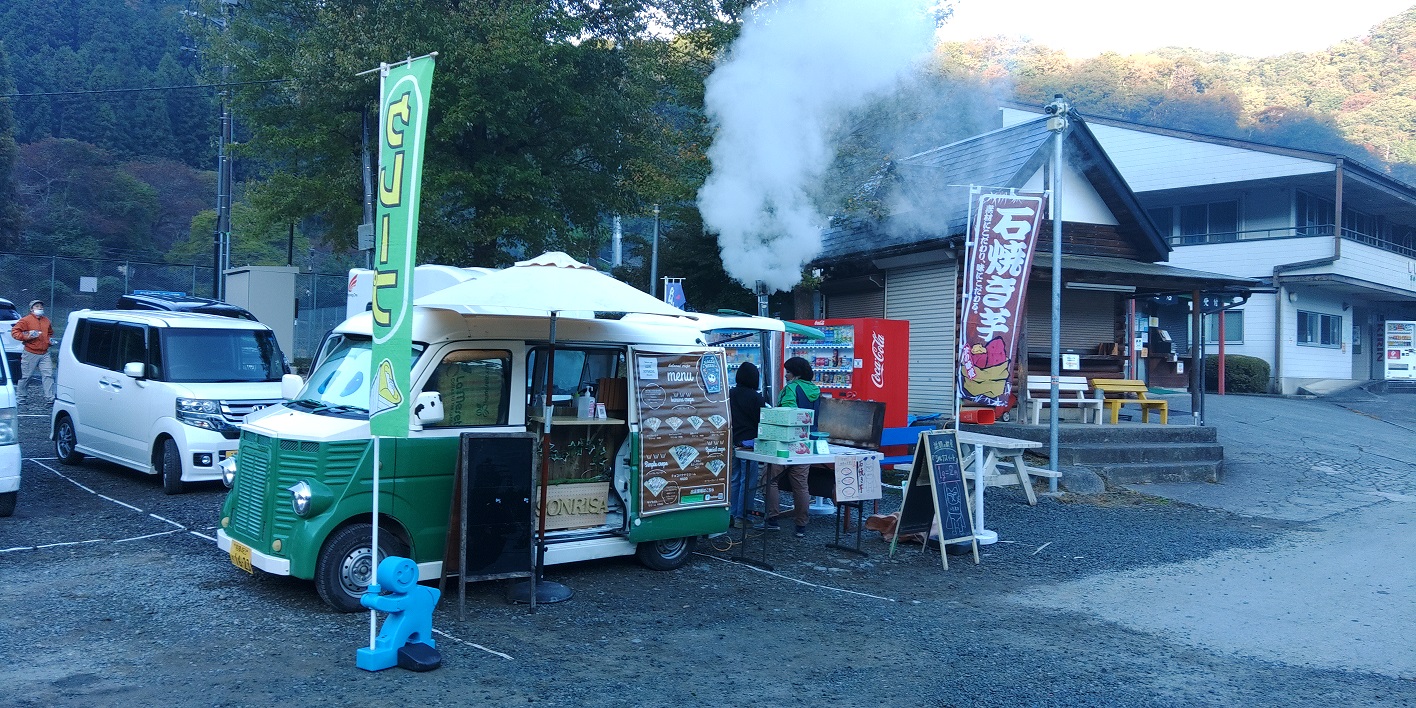 青根キャンプ場