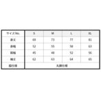 サイズスペック